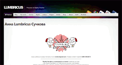 Desktop Screenshot of lumb.ru